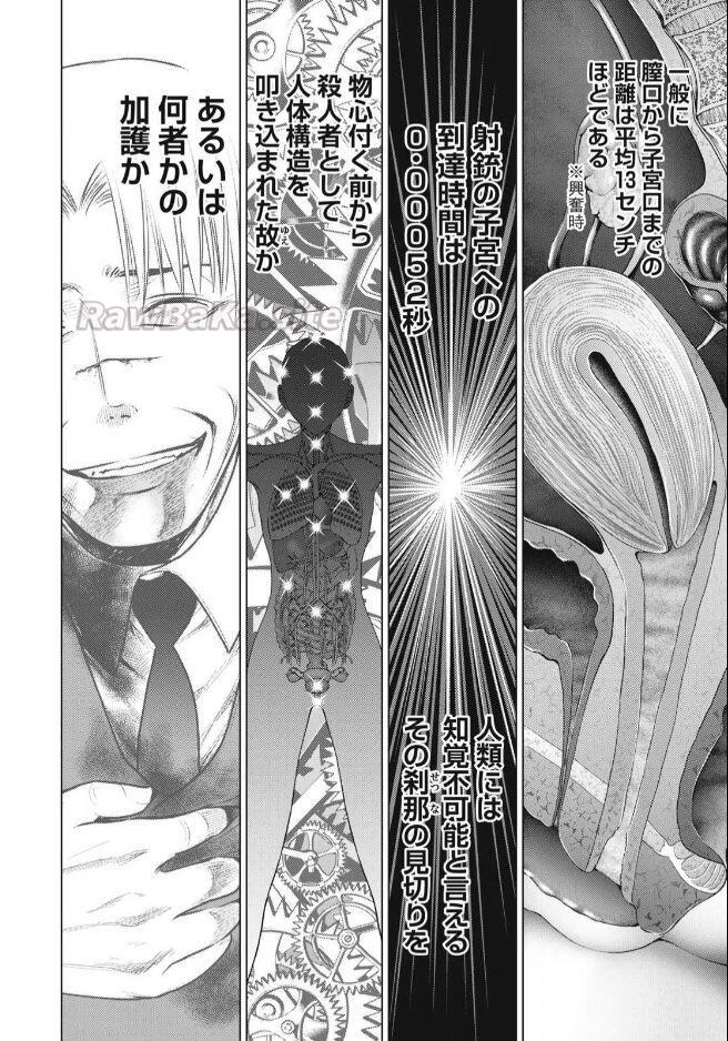 5 ページ目