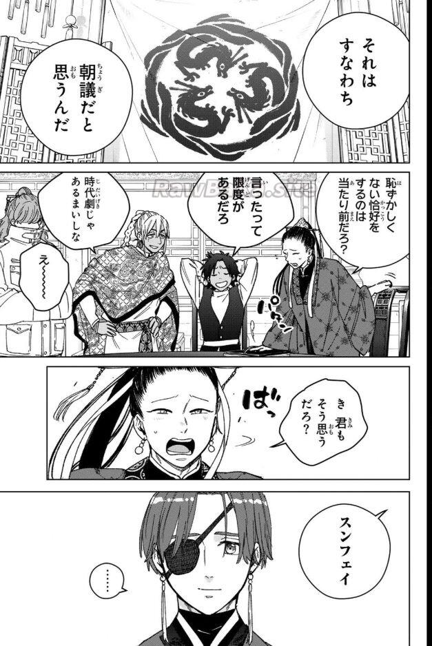 5 ページ目