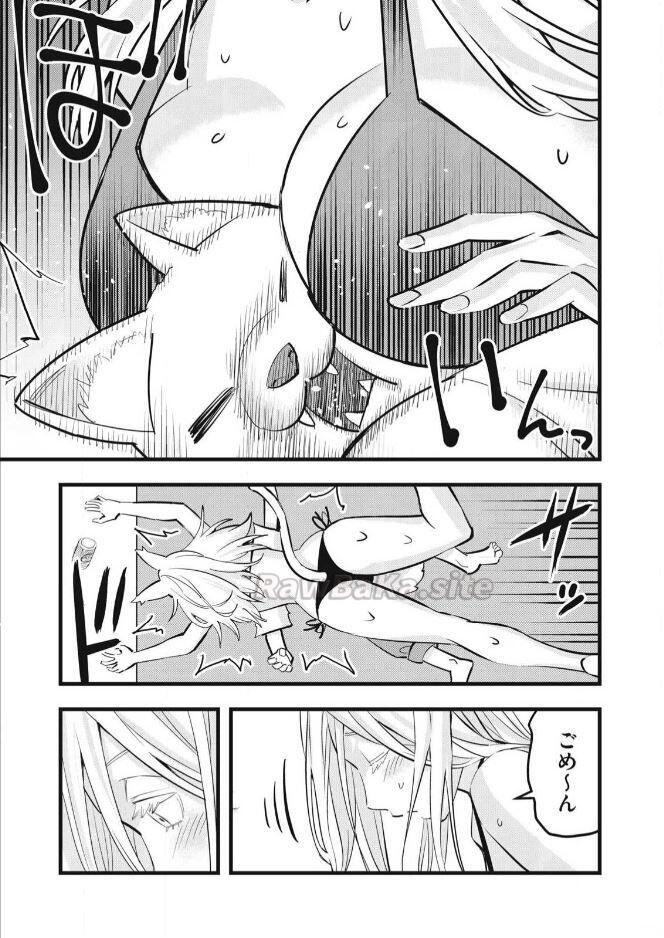 5 ページ目