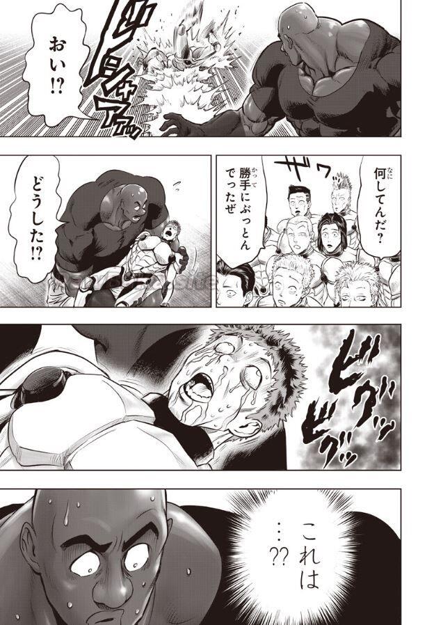 5 ページ目