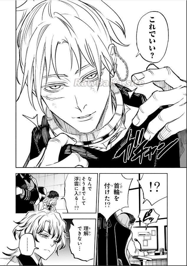 6 ページ目