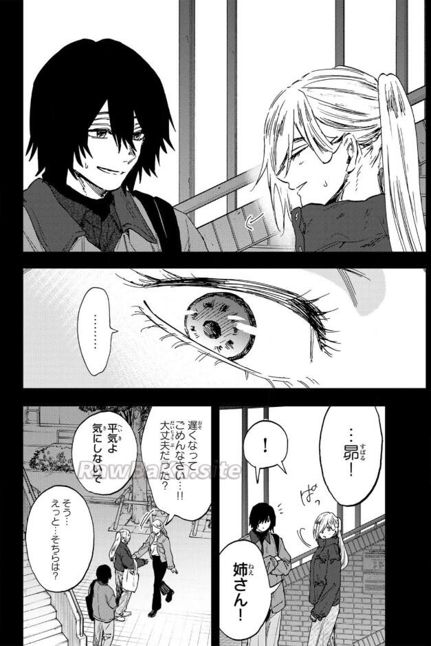 6 ページ目