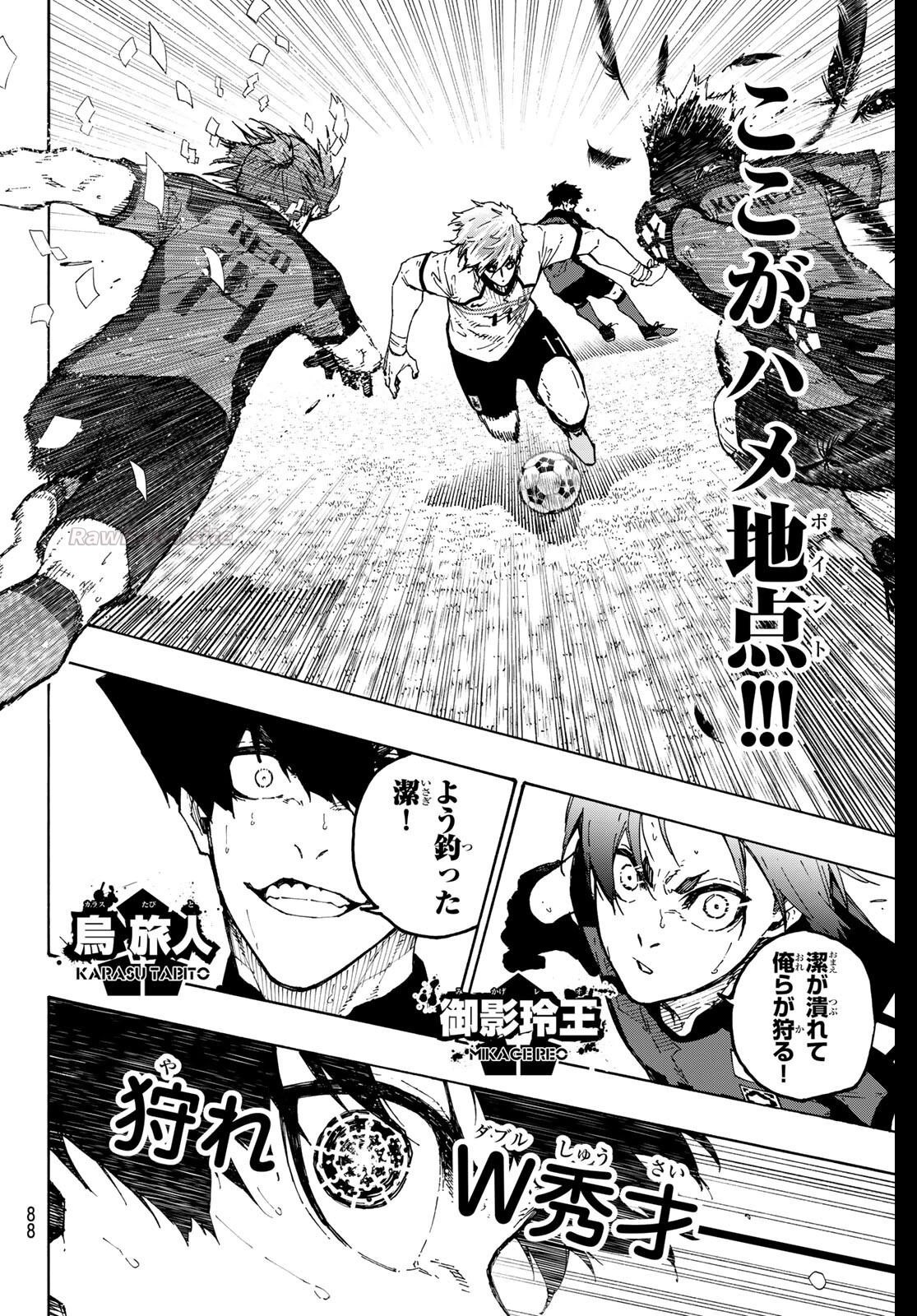 6 ページ目