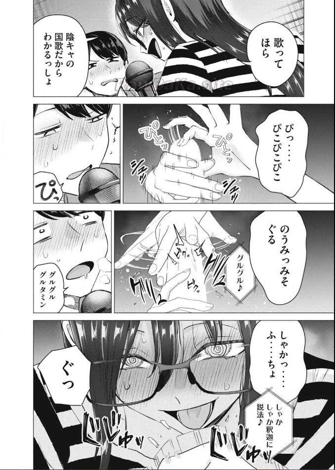 6 ページ目