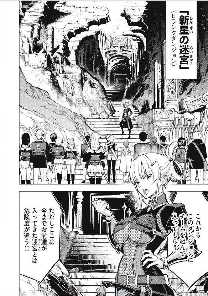 6 ページ目