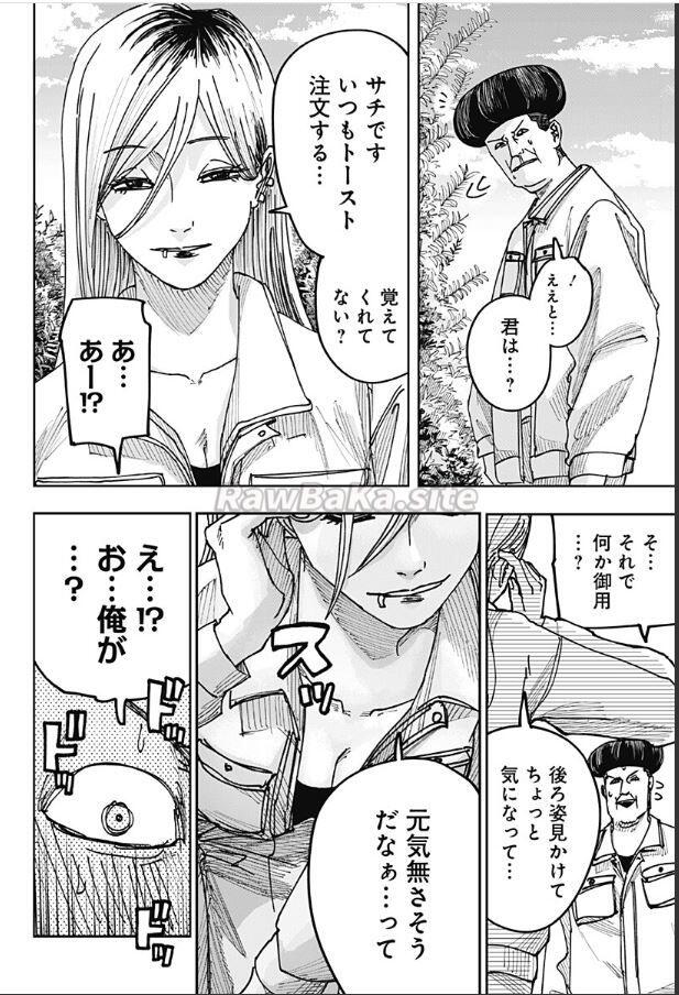 6 ページ目
