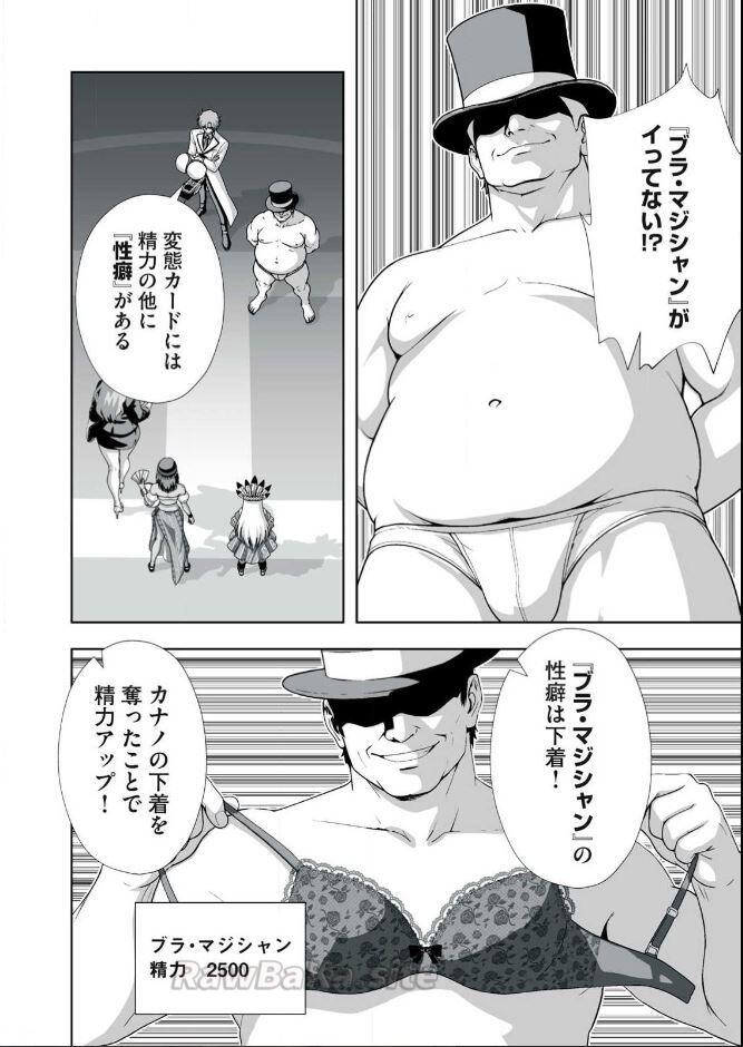 6 ページ目