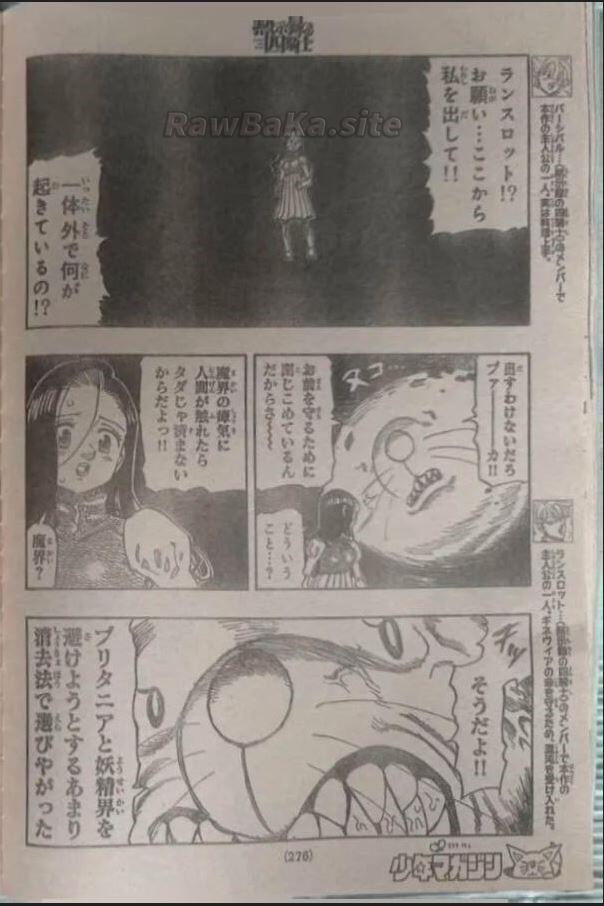 6 ページ目