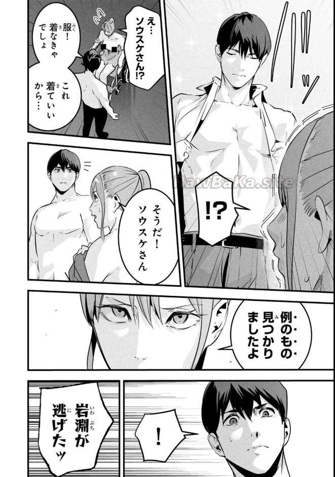 6 ページ目