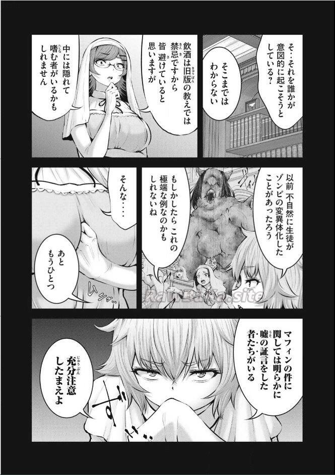 6 ページ目