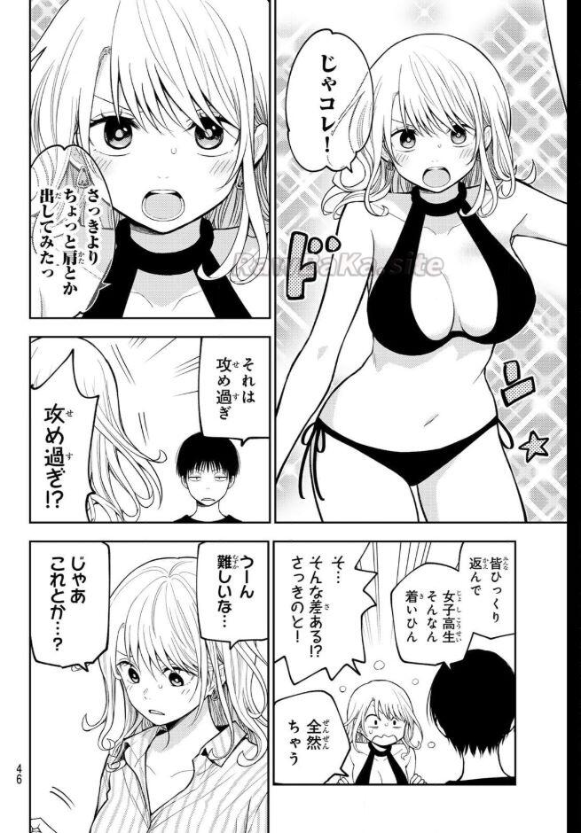 6 ページ目