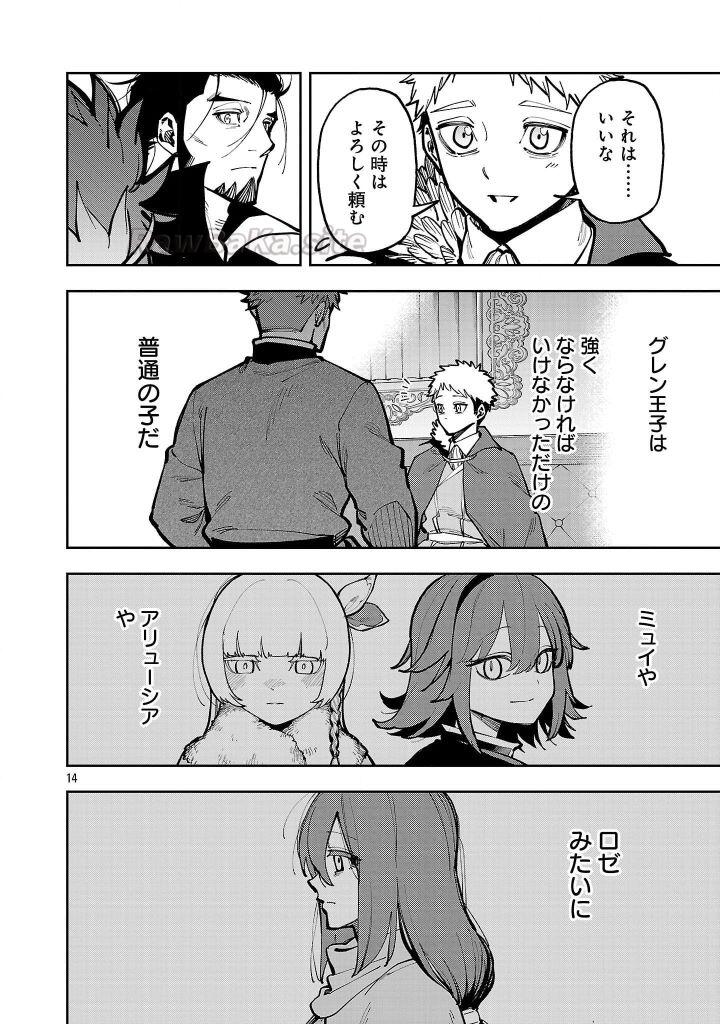 6 ページ目