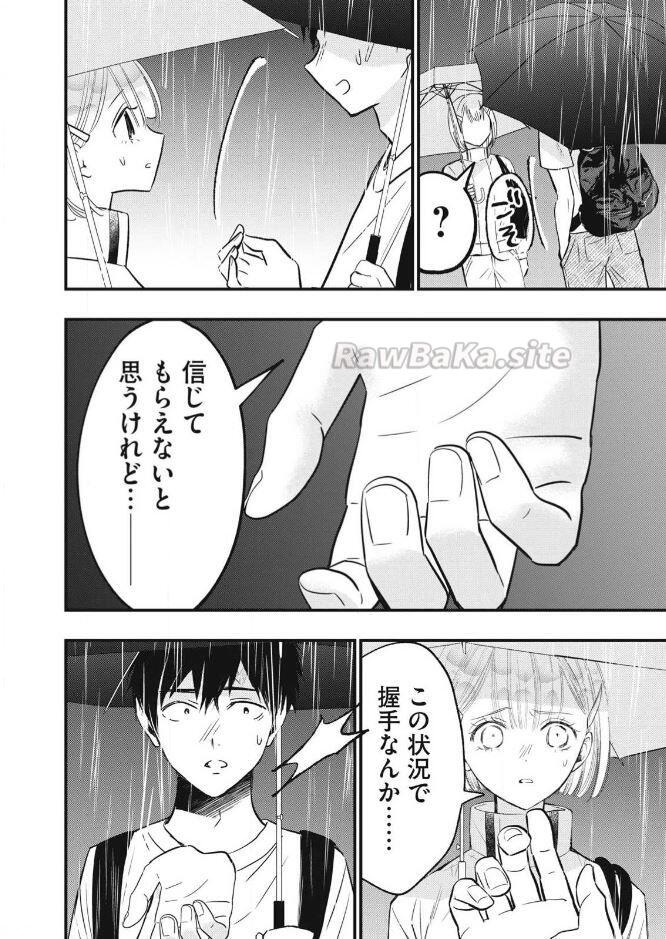 6 ページ目
