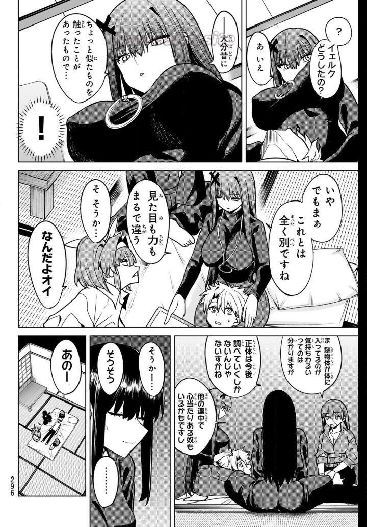 6 ページ目
