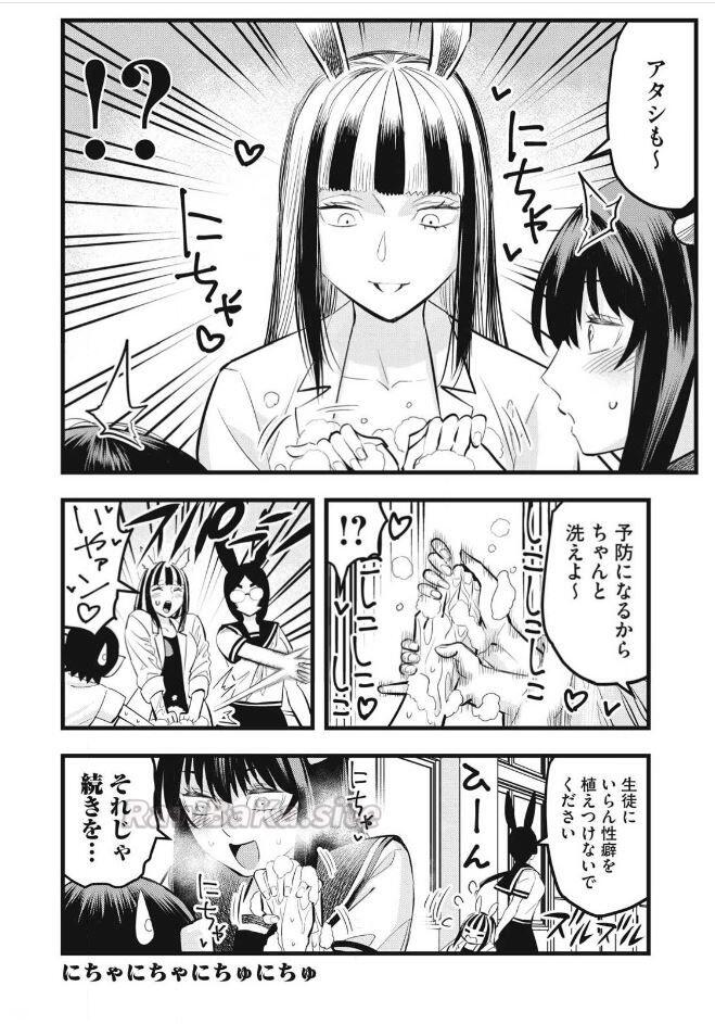6 ページ目