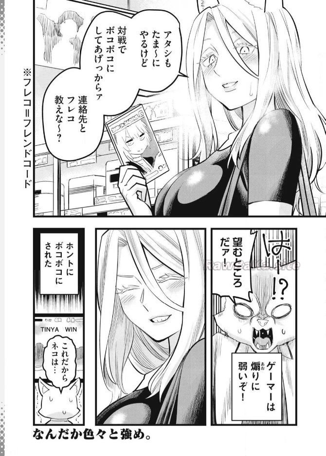 6 ページ目