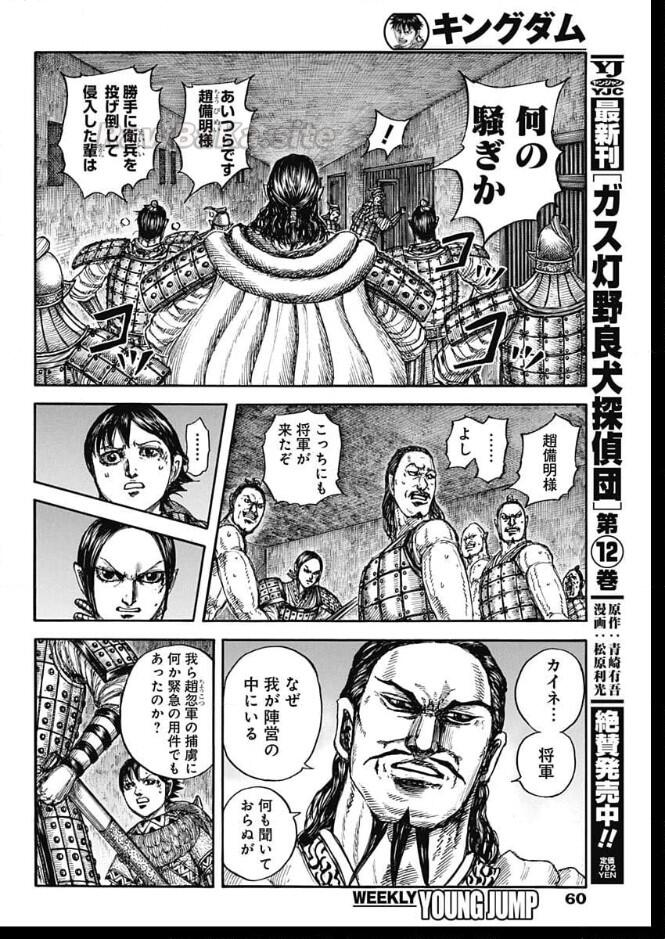 6 ページ目