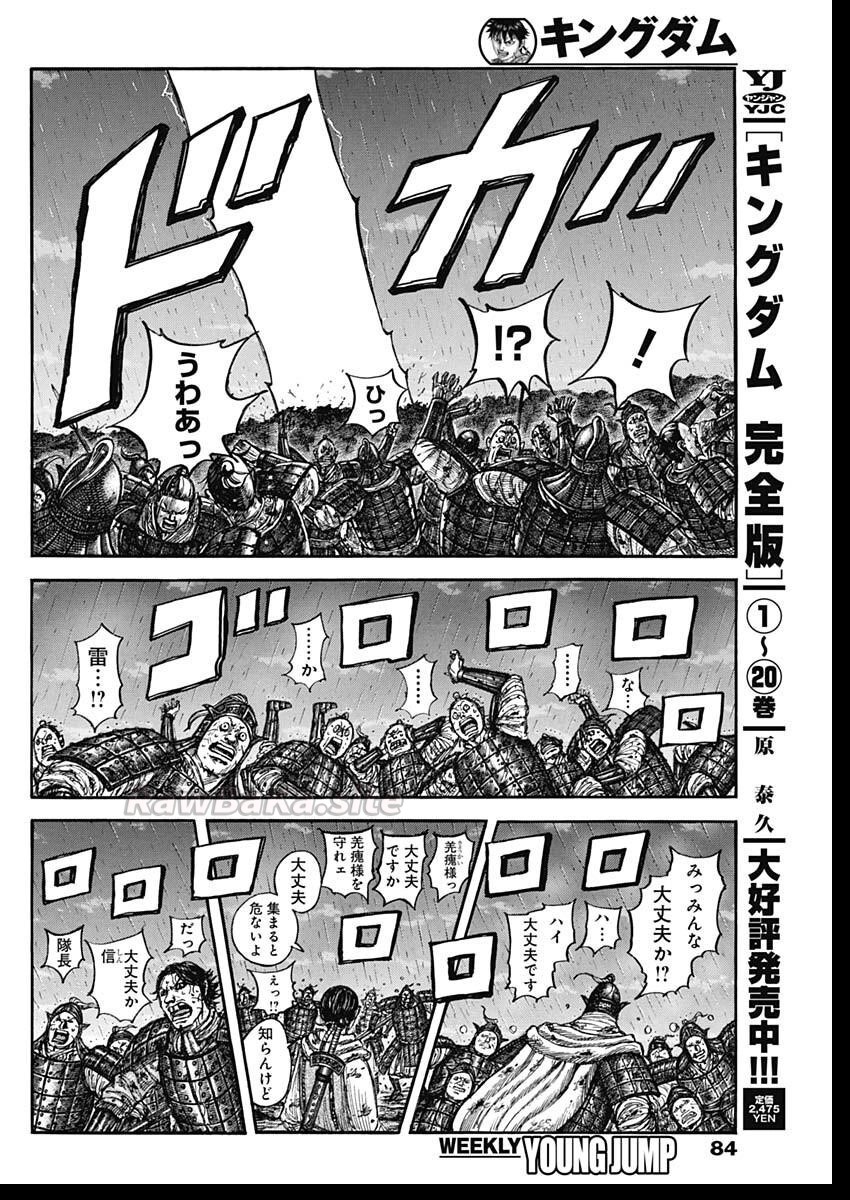 6 ページ目