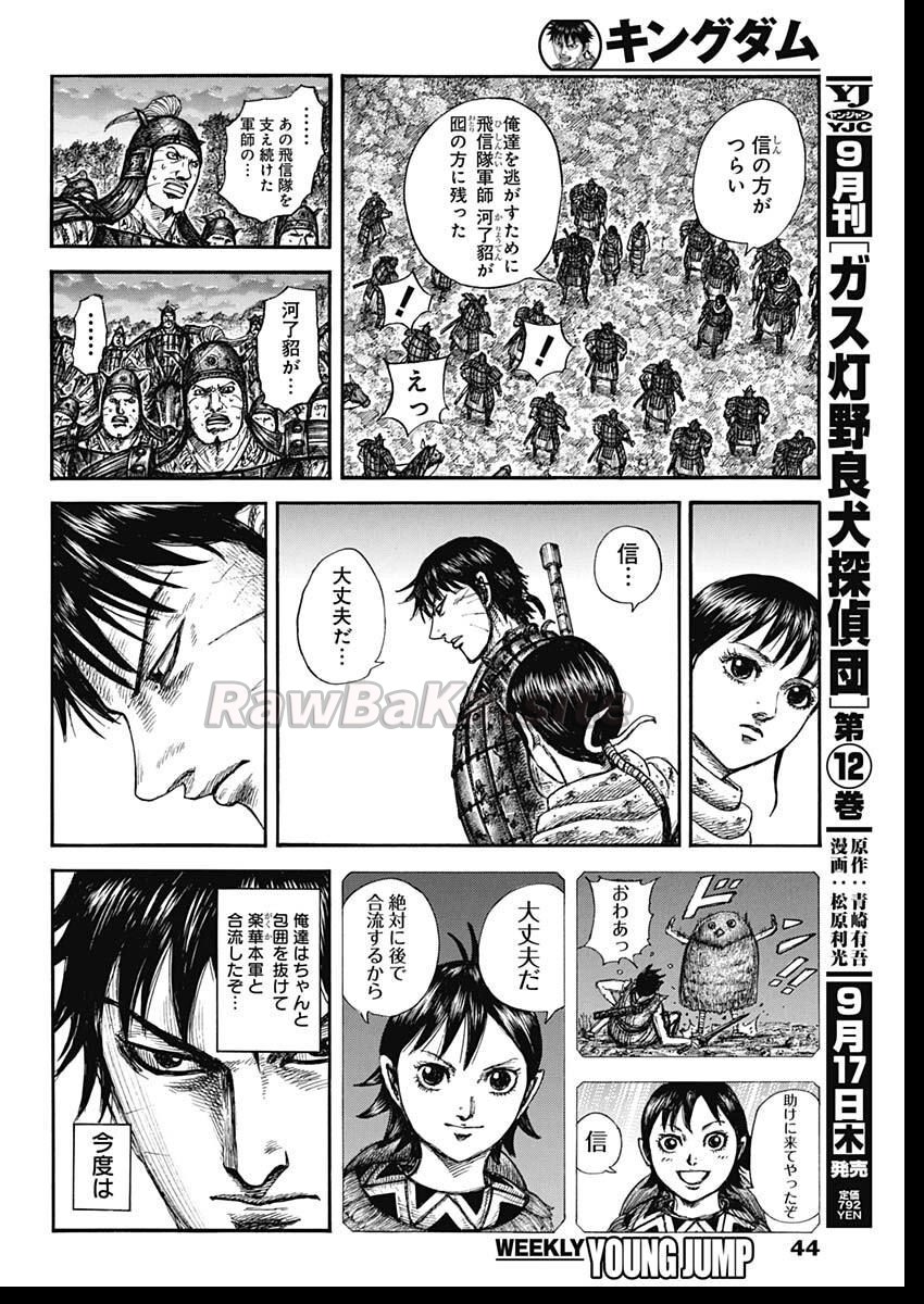 6 ページ目