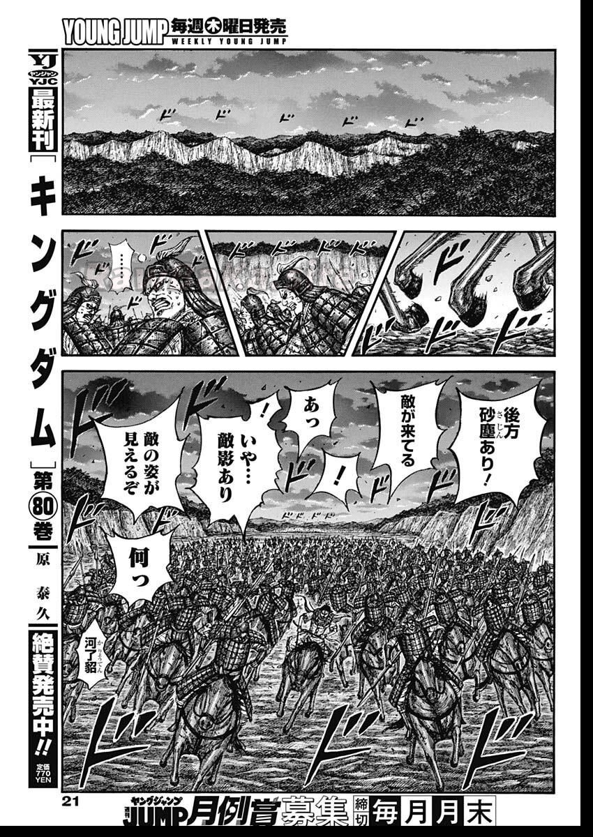 6 ページ目