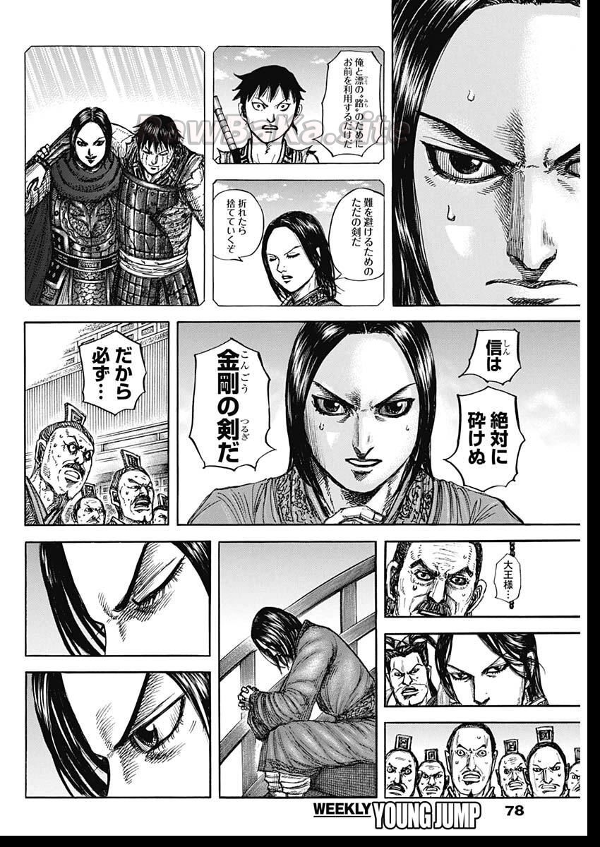 6 ページ目