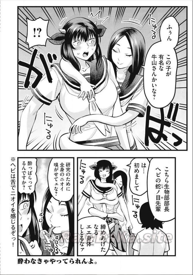6 ページ目