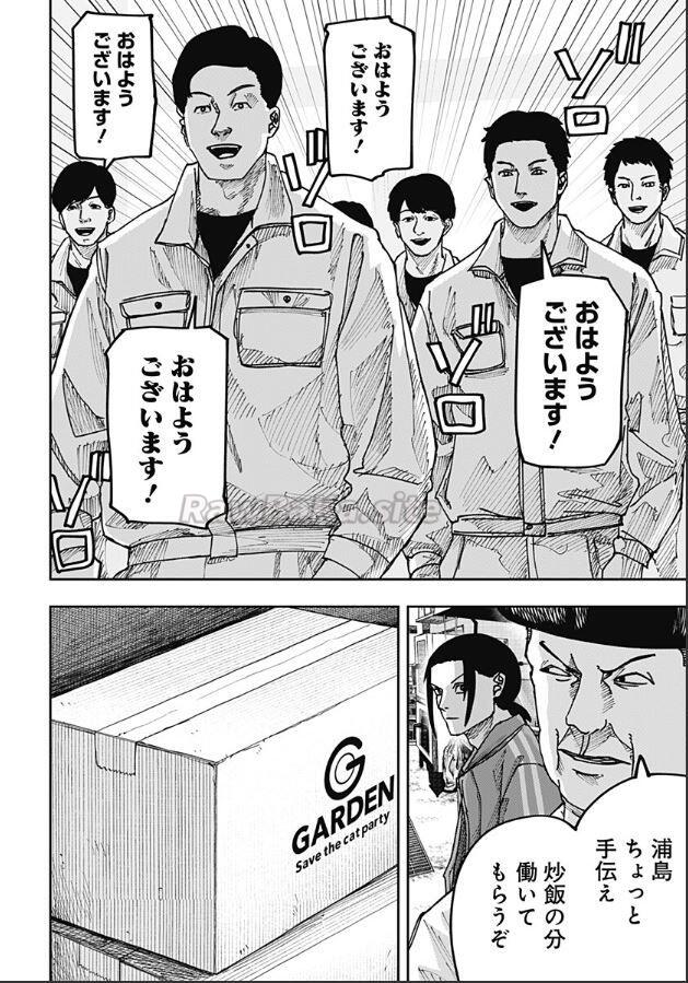 6 ページ目
