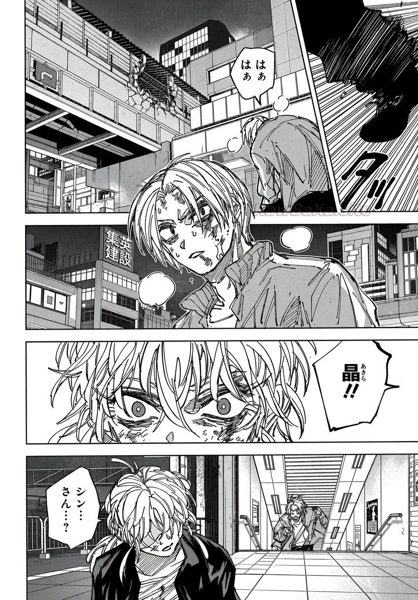 6 ページ目