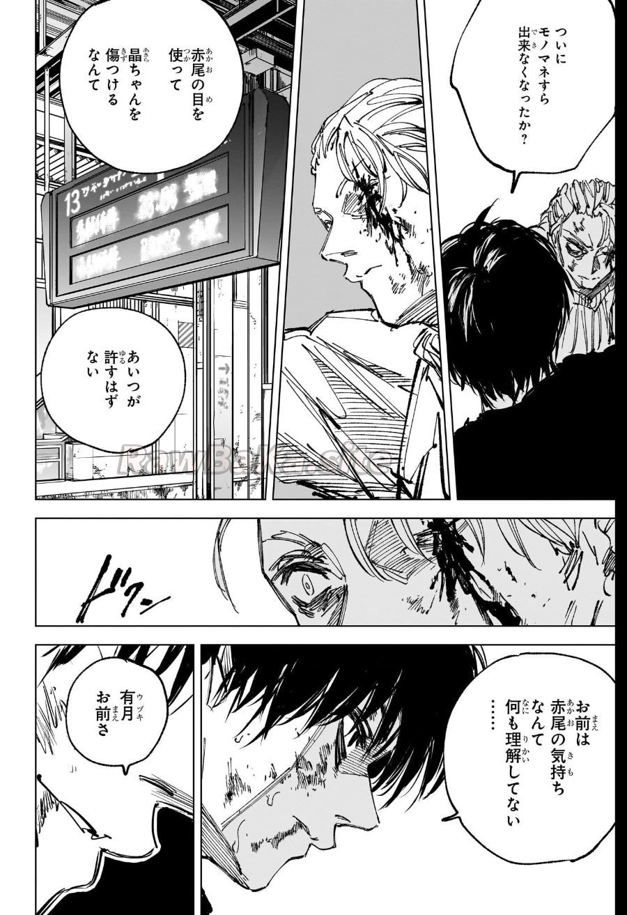 6 ページ目