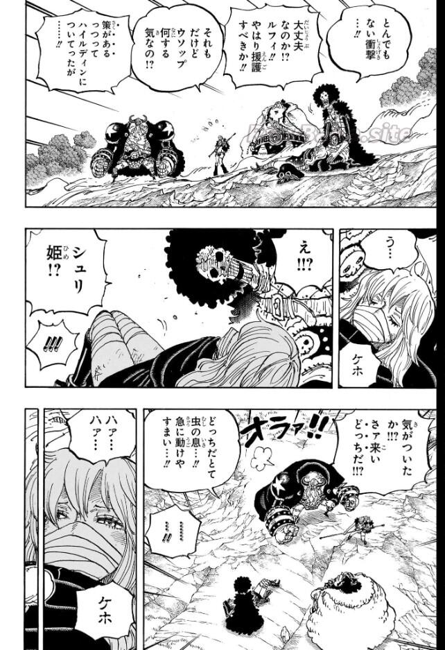 6 ページ目