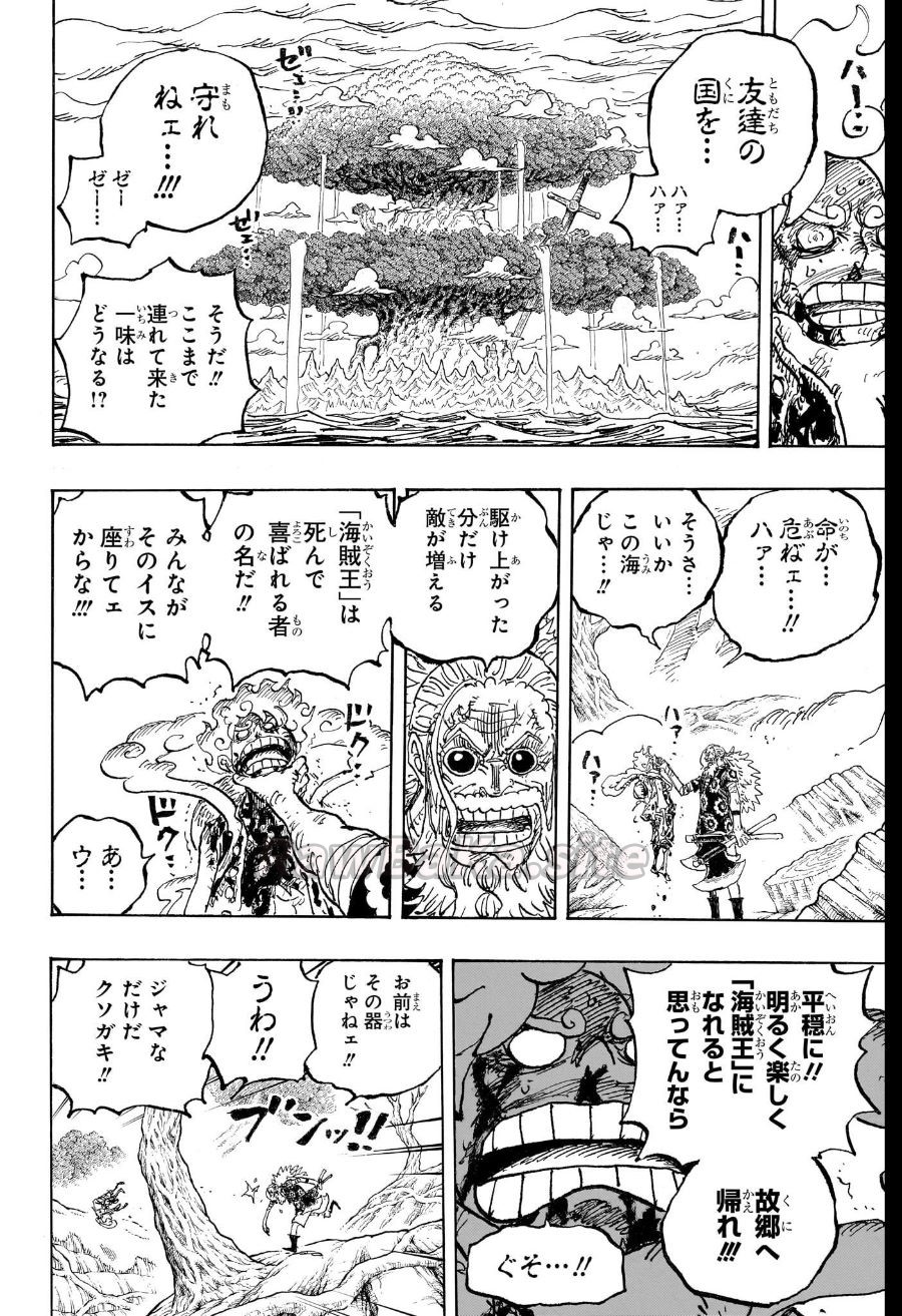 6 ページ目