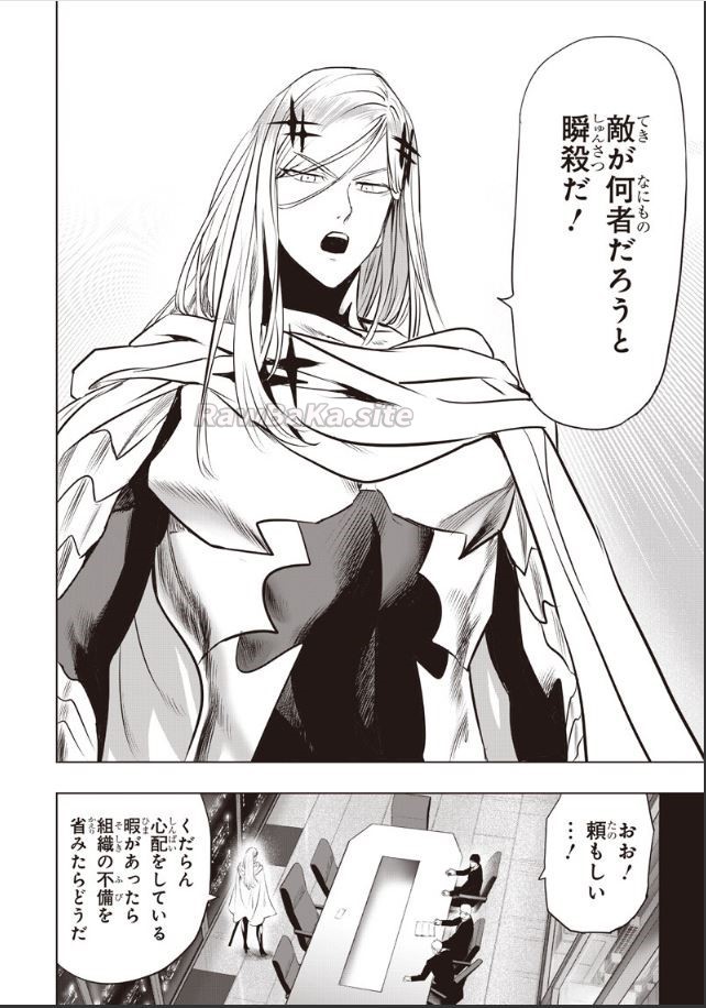 6 ページ目