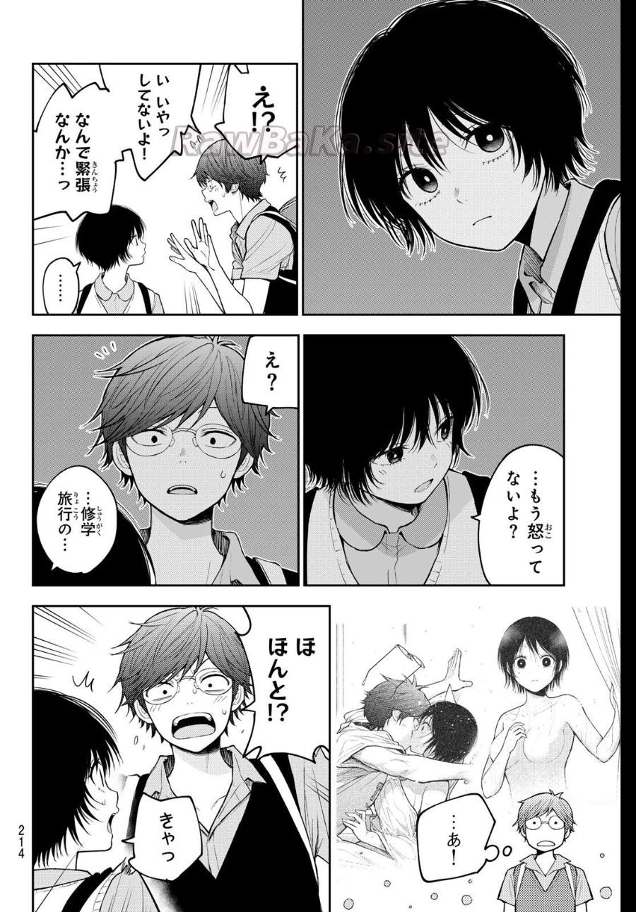 6 ページ目