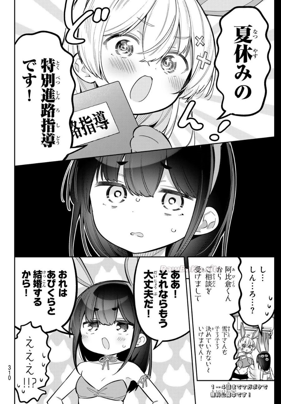 6 ページ目