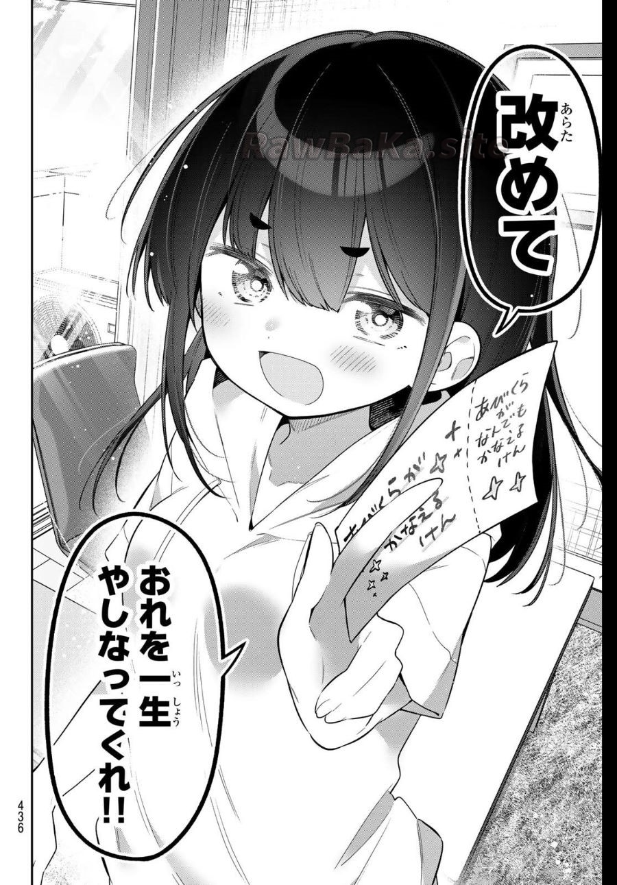 6 ページ目
