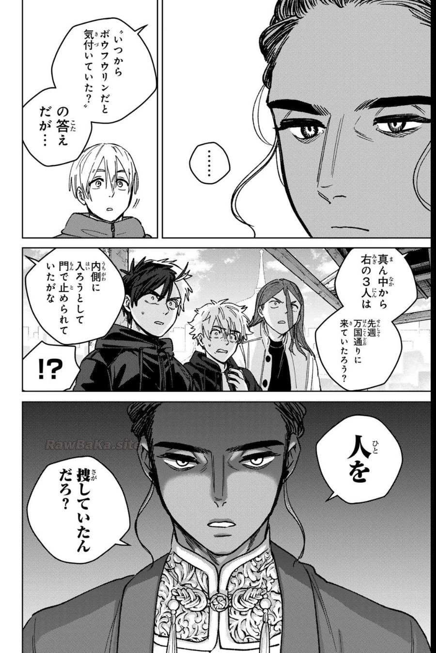 6 ページ目