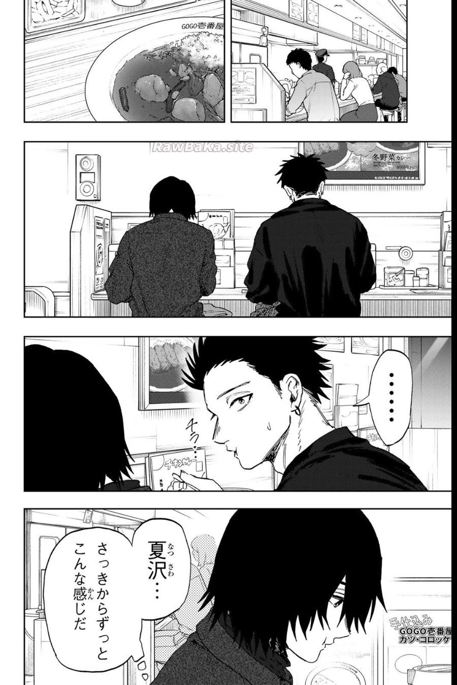 6 ページ目
