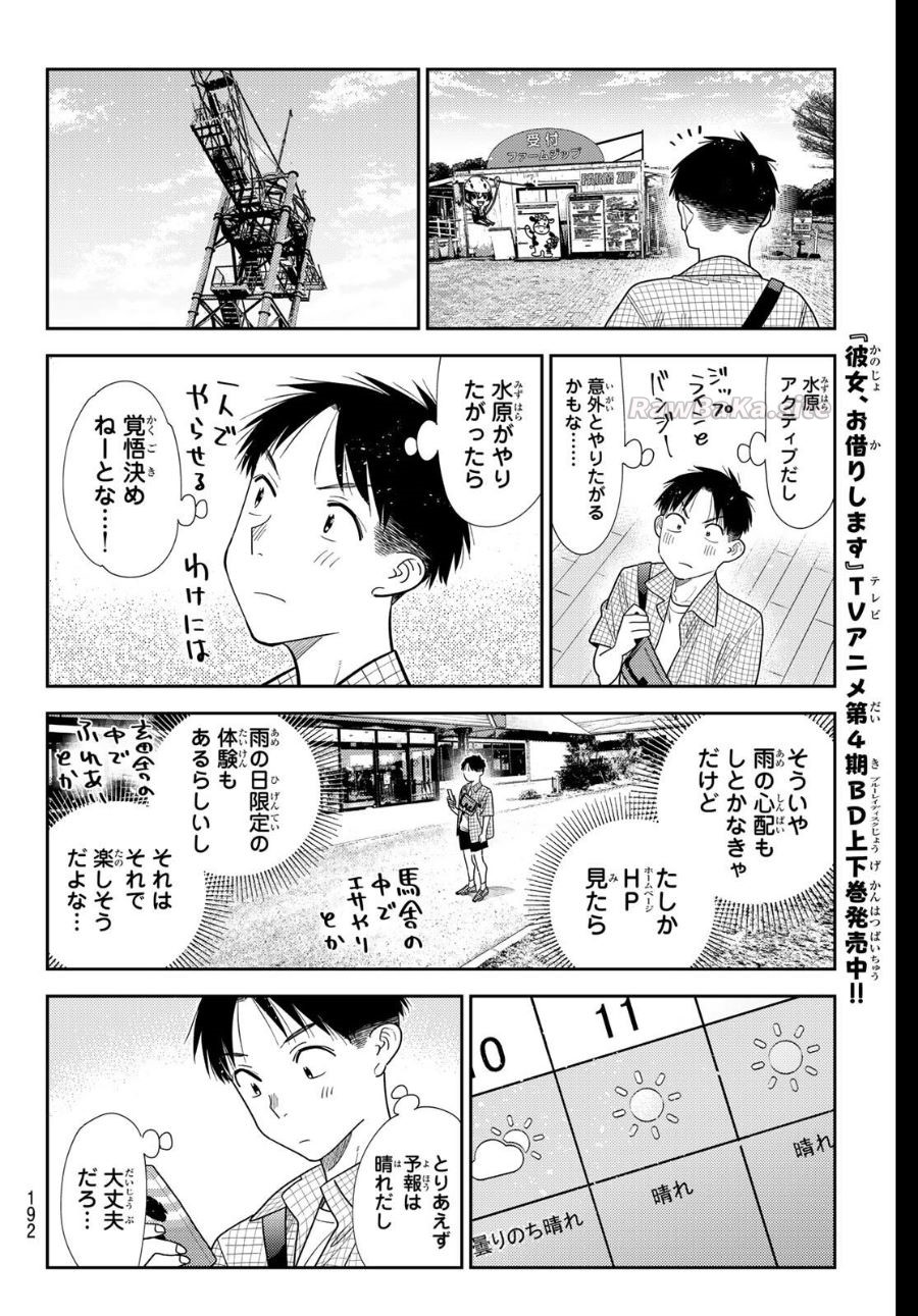 6 ページ目
