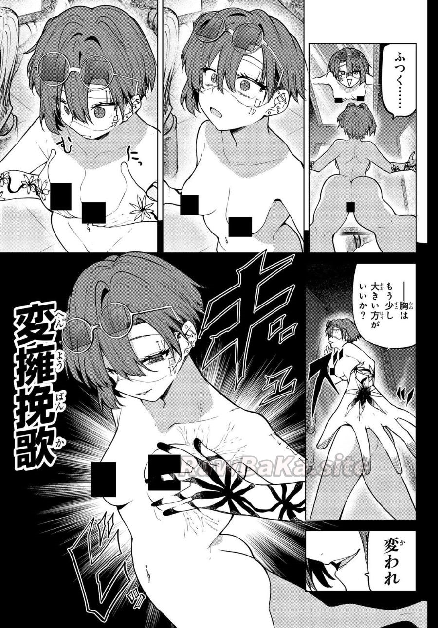 6 ページ目