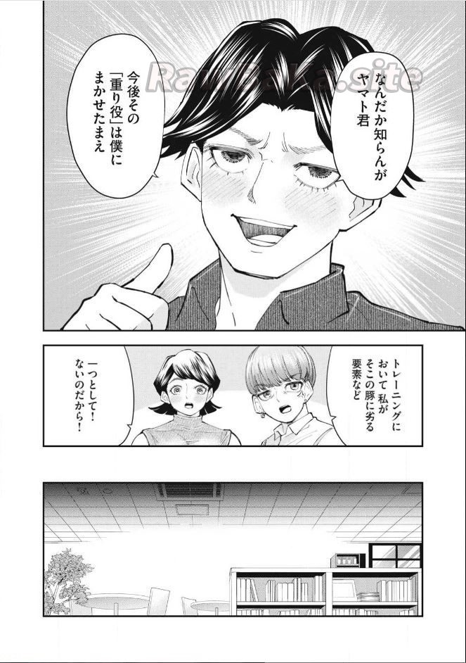 6 ページ目