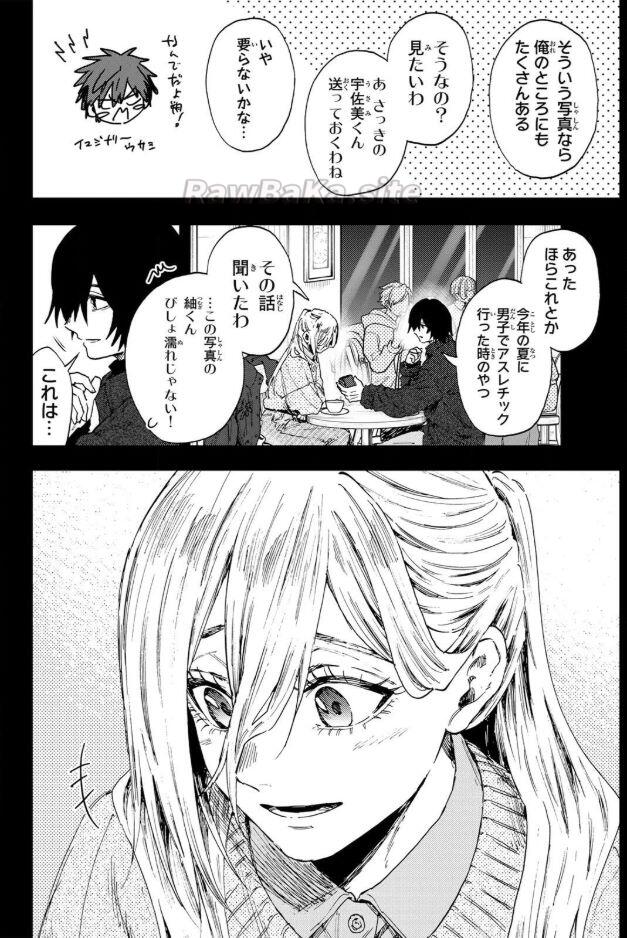 6 ページ目