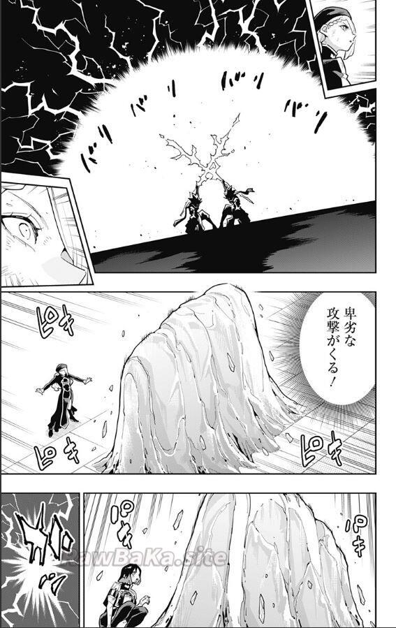 6 ページ目
