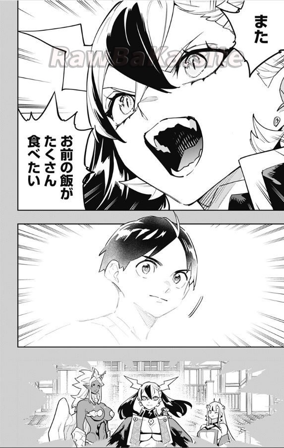 6 ページ目