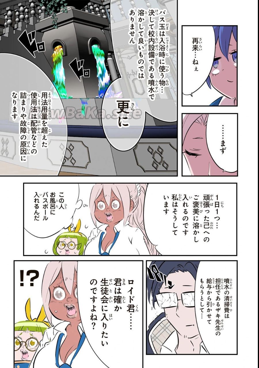 6 ページ目