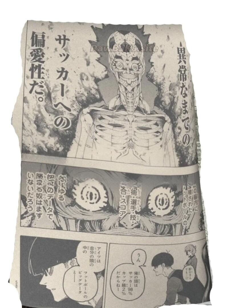 6 ページ目