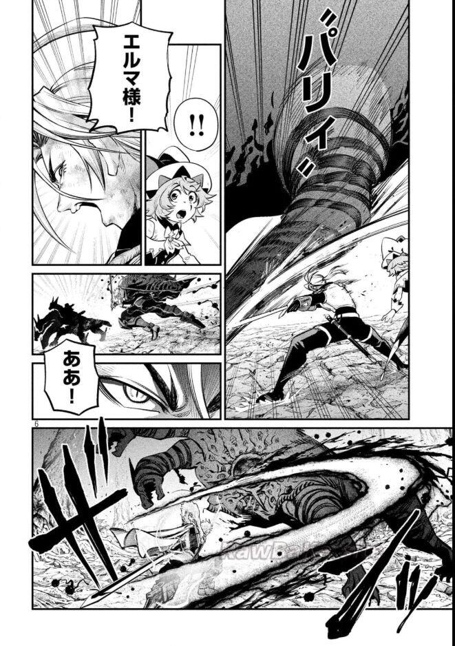 6 ページ目