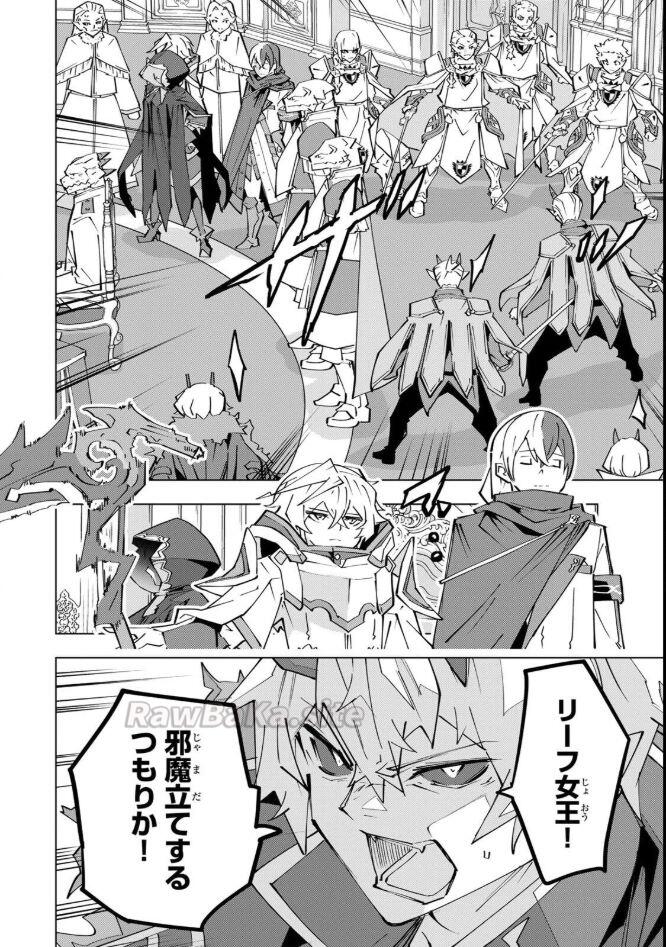 6 ページ目