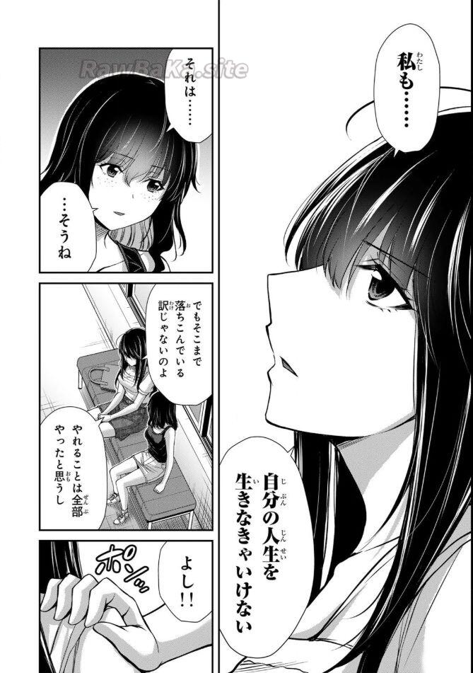 6 ページ目
