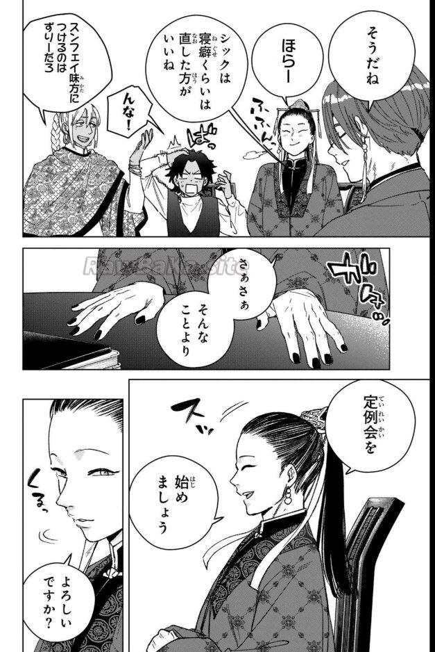 6 ページ目