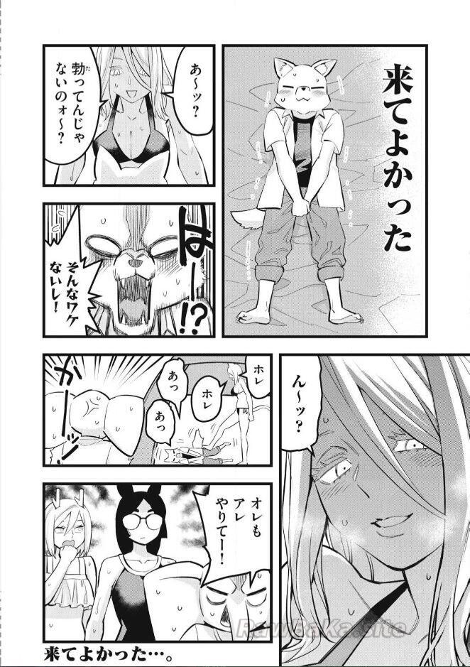 6 ページ目
